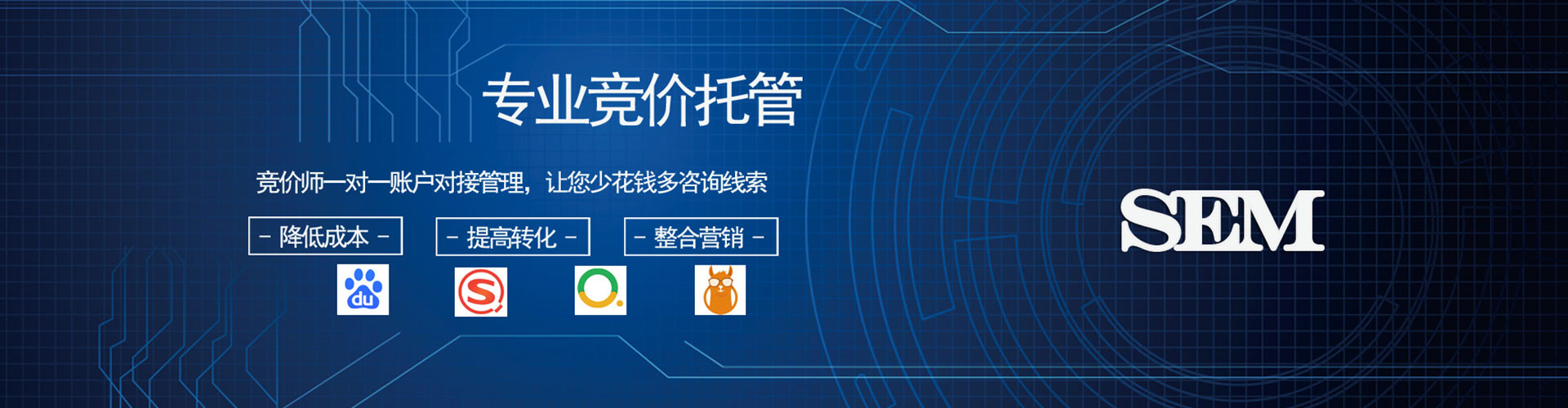 五莲信息流投放